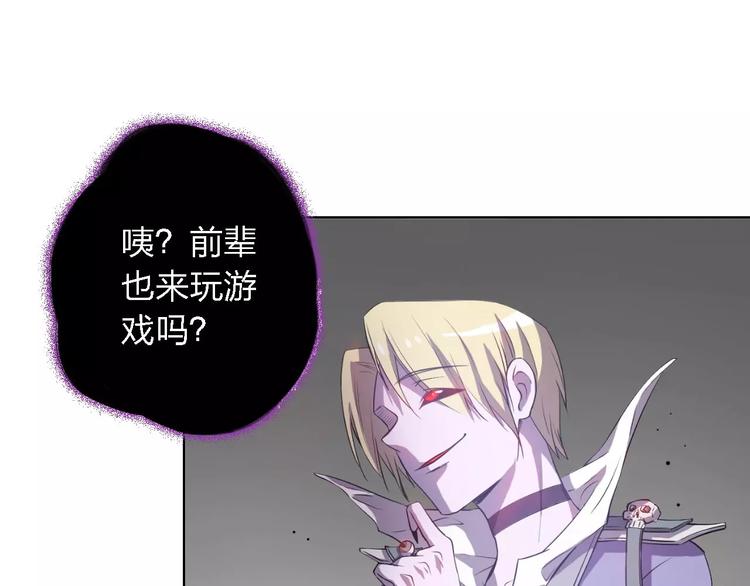 第30话 所谓保护(1/4)-第30话