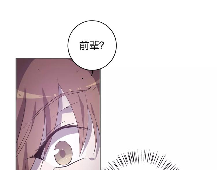 第30话 所谓保护(1/4)-第30话