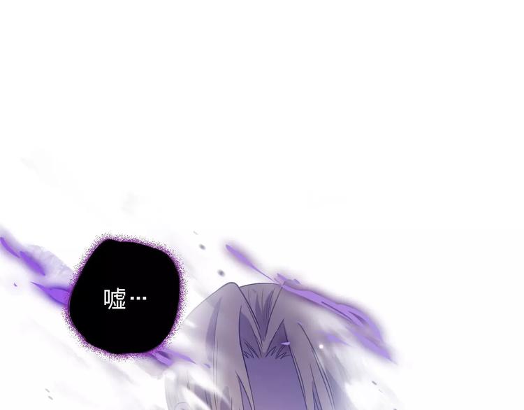 第30话 所谓保护(1/4)-第30话