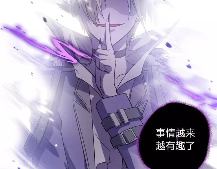 第30话 所谓保护(1/4)-第30话