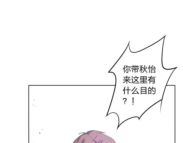 第30话 所谓保护(1/4)-第30话