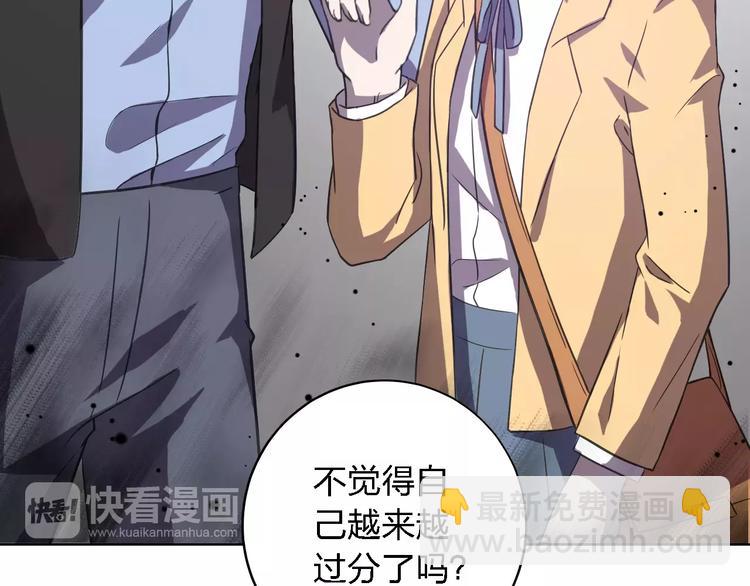 第30话 所谓保护(1/4)-第30话