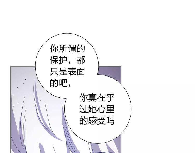 第30话 所谓保护(1/4)-第30话