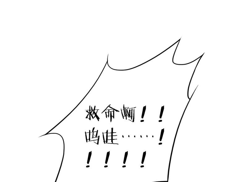 第30话 所谓保护(1/4)-第30话