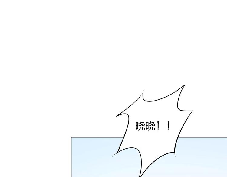 第30话 所谓保护(1/4)-第30话