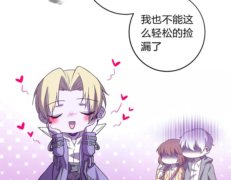 第30话 所谓保护(1/4)-第30话