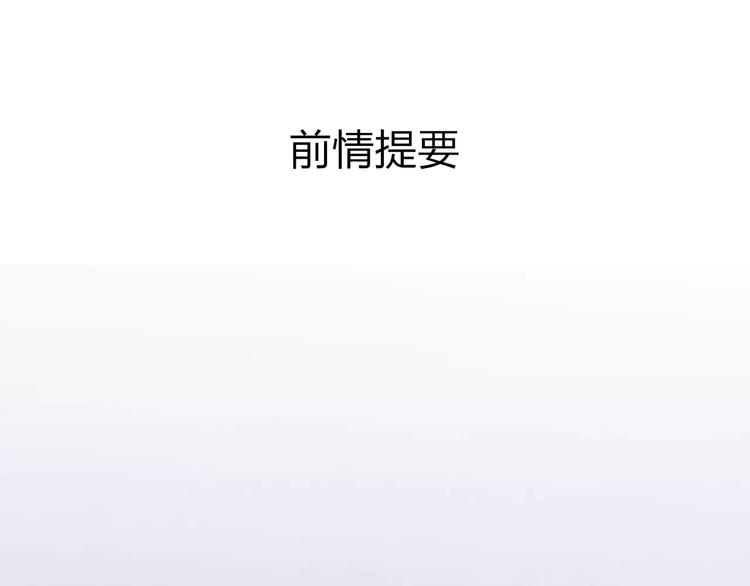 第4话 他非死不可吗(1/5)-第4话