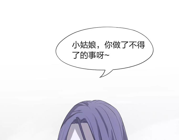 第4话 他非死不可吗(1/5)-第4话