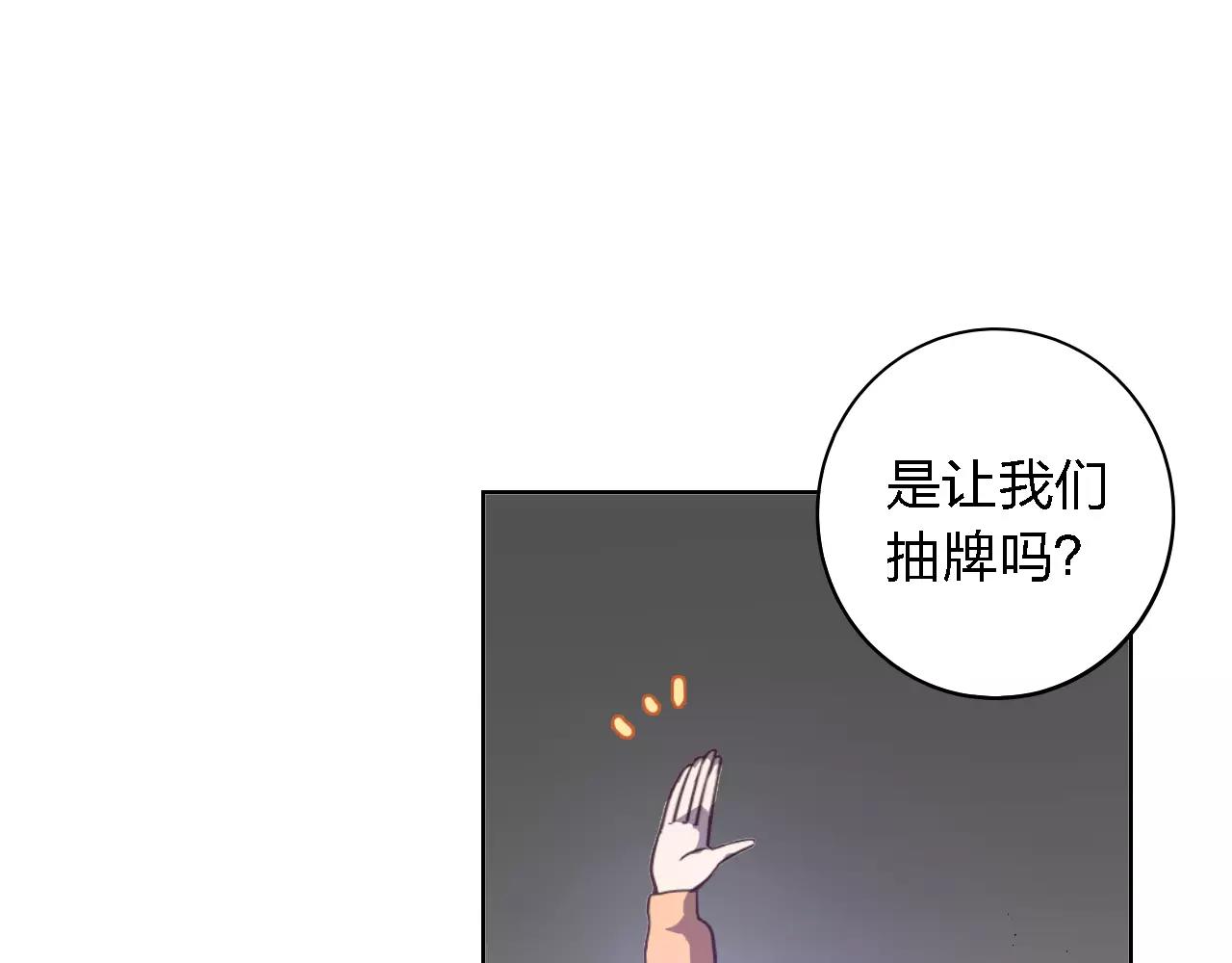 第32话 预言(1/3)-第32话