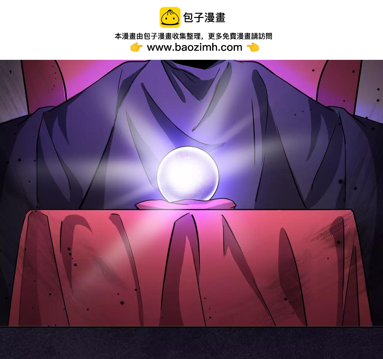 第32话 预言(1/3)-第32话