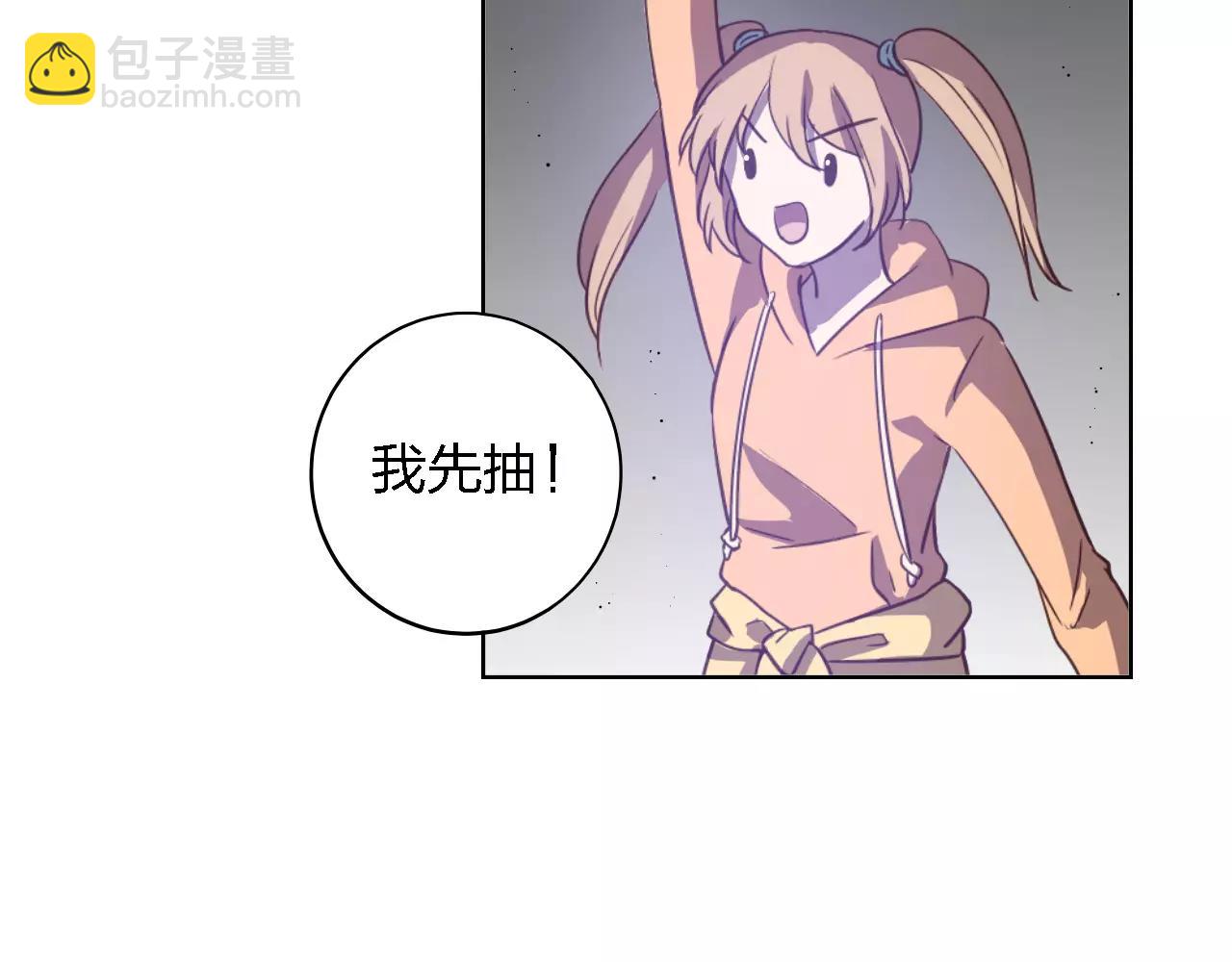 第32话 预言(1/3)-第32话