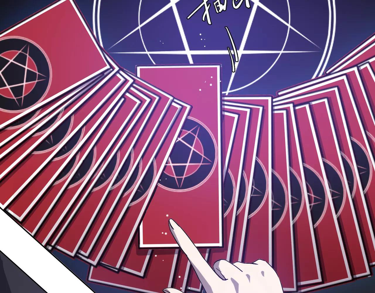 第32话 预言(1/3)-第32话