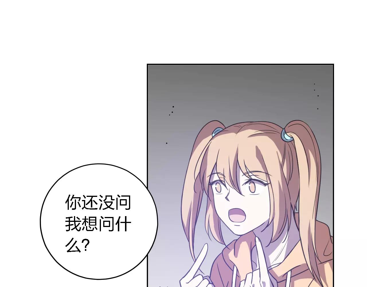 第32话 预言(1/3)-第32话