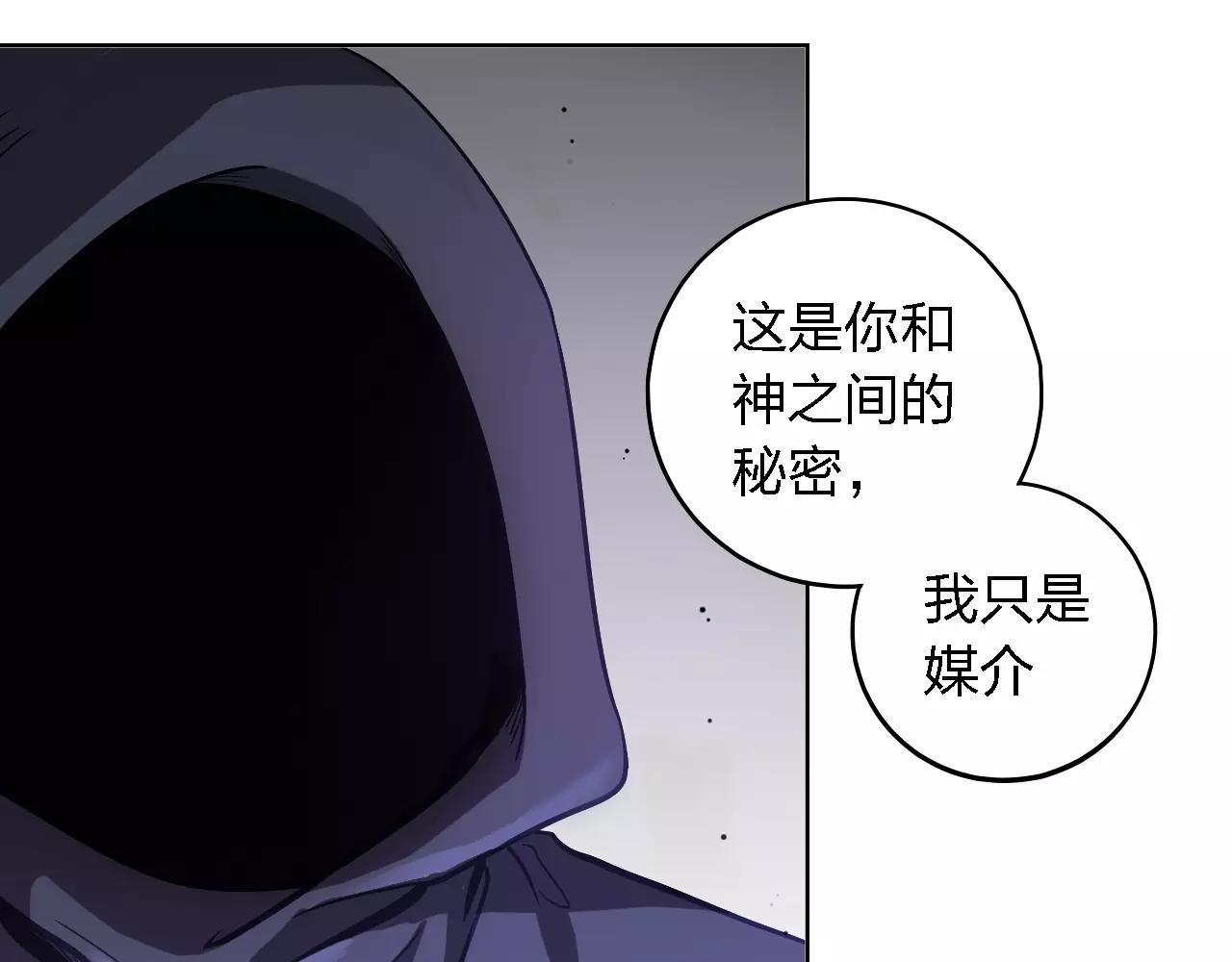 第32话 预言(1/3)-第32话