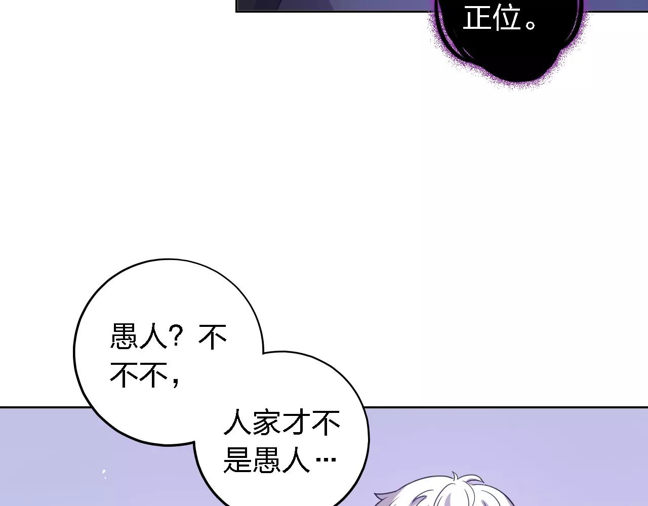 第32话 预言(1/3)-第32话