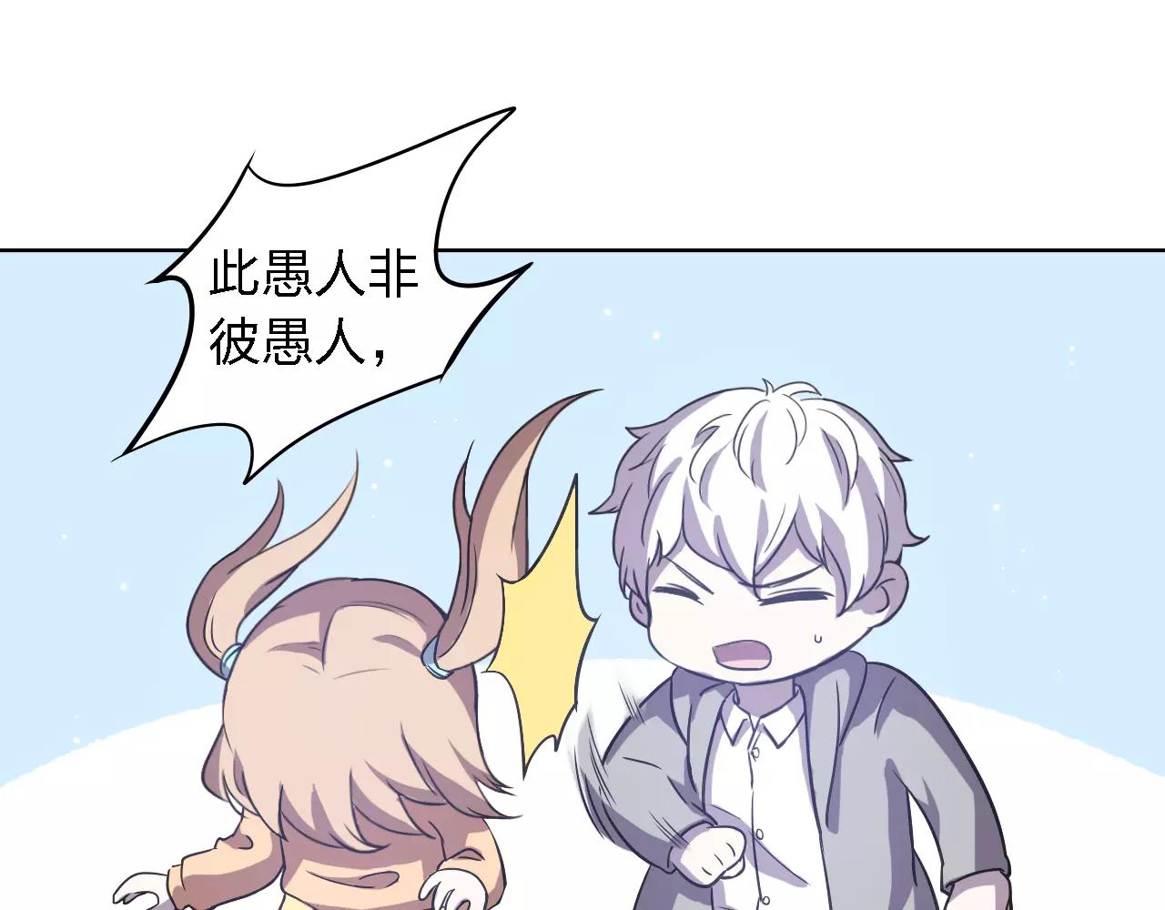 第32话 预言(1/3)-第32话