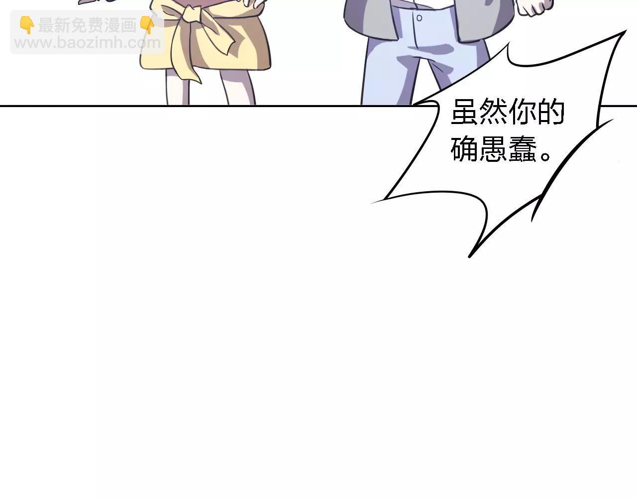 第32话 预言(1/3)-第32话