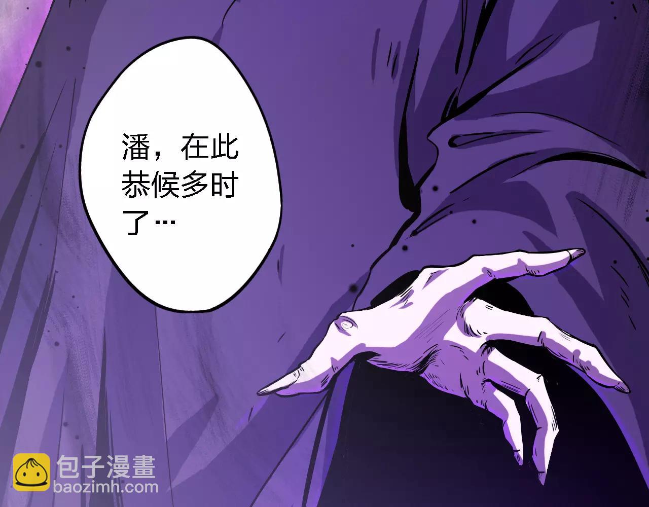 第32话 预言(1/3)-第32话