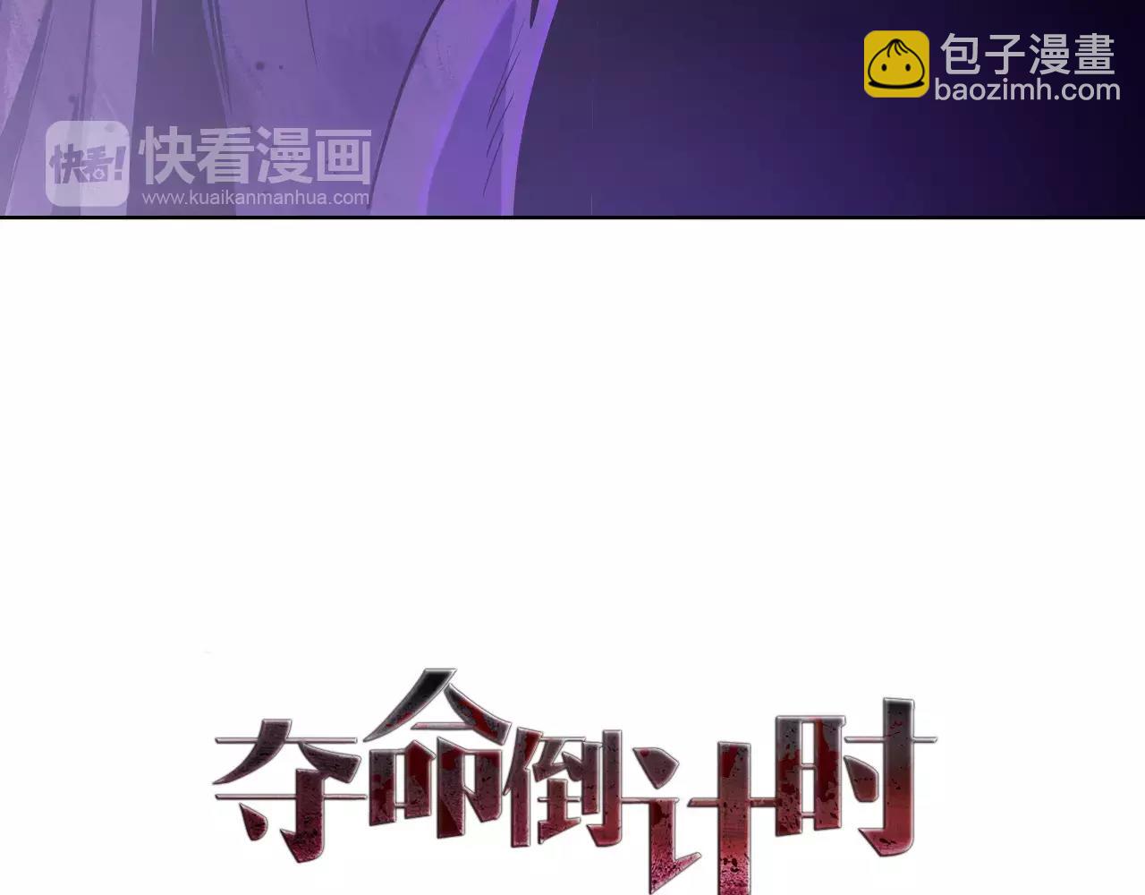 第32话 预言(1/3)-第32话