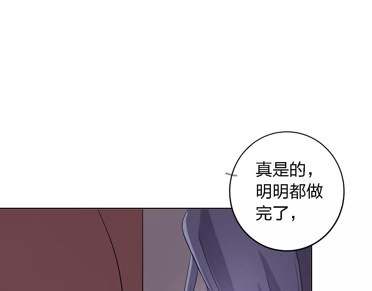 第34话 愿望(1/4)-第34话