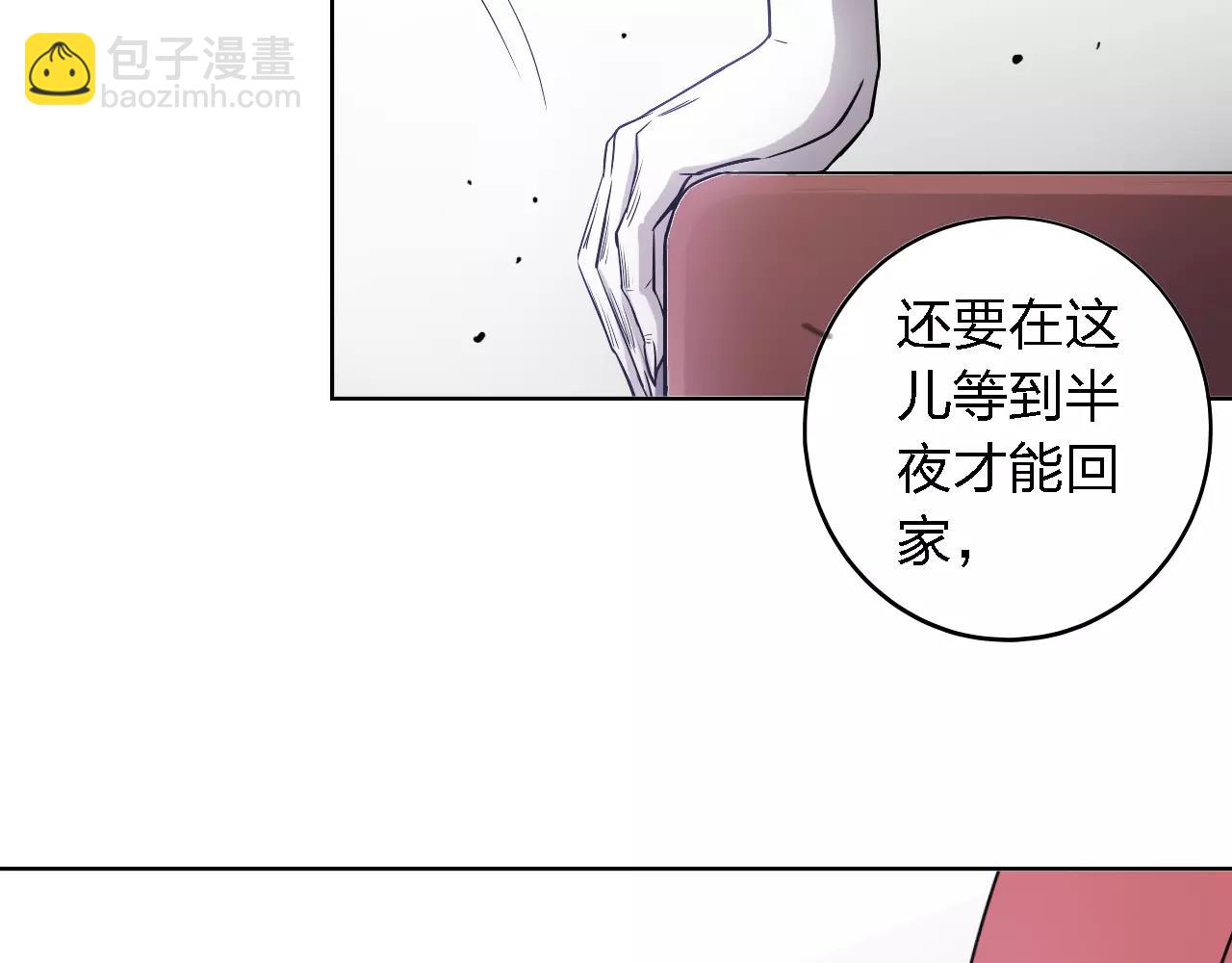 奪命倒計時 - 第34話 願望(1/4) - 2