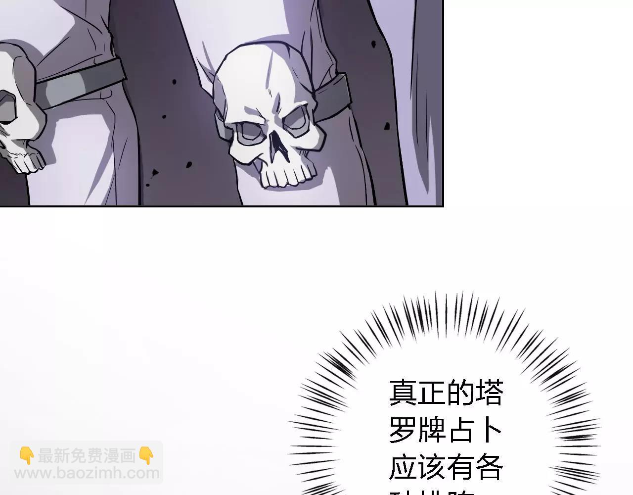 第34话 愿望(1/4)-第34话