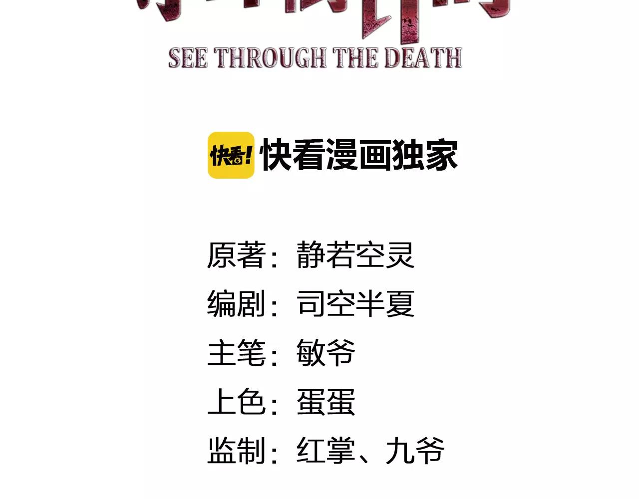 第34话 愿望(1/4)-第34话