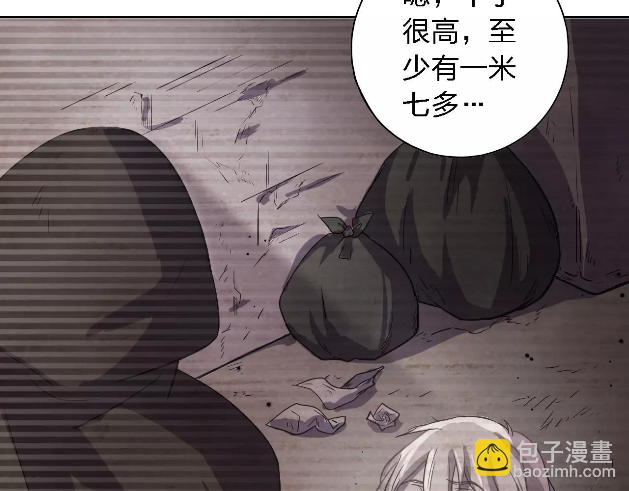 第36话 &ldquo;遗书&rdquo;(1/4)-第36话