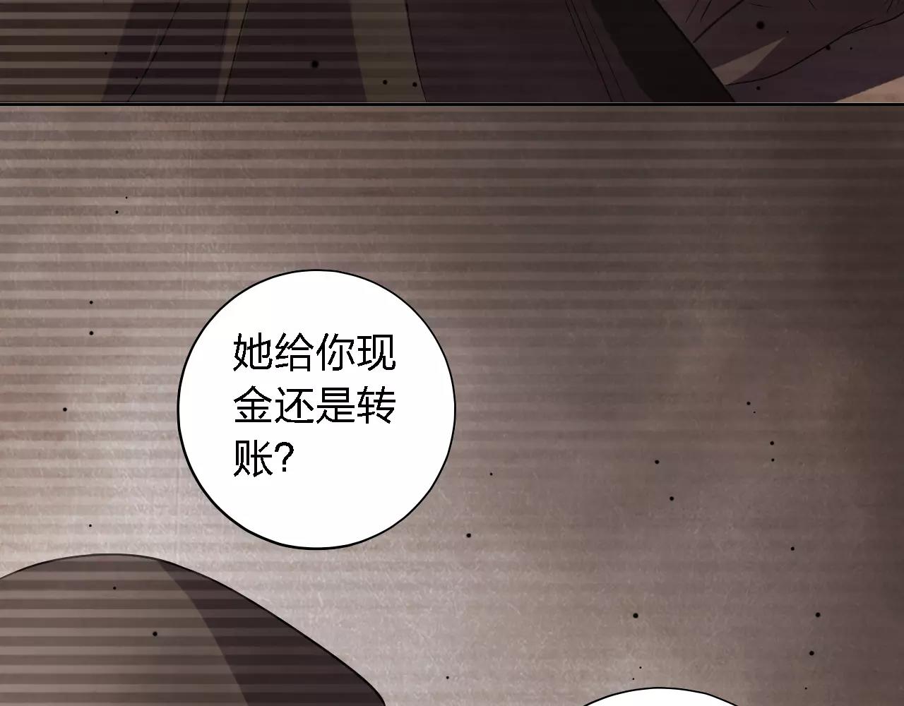 第36话 &ldquo;遗书&rdquo;(1/4)-第36话