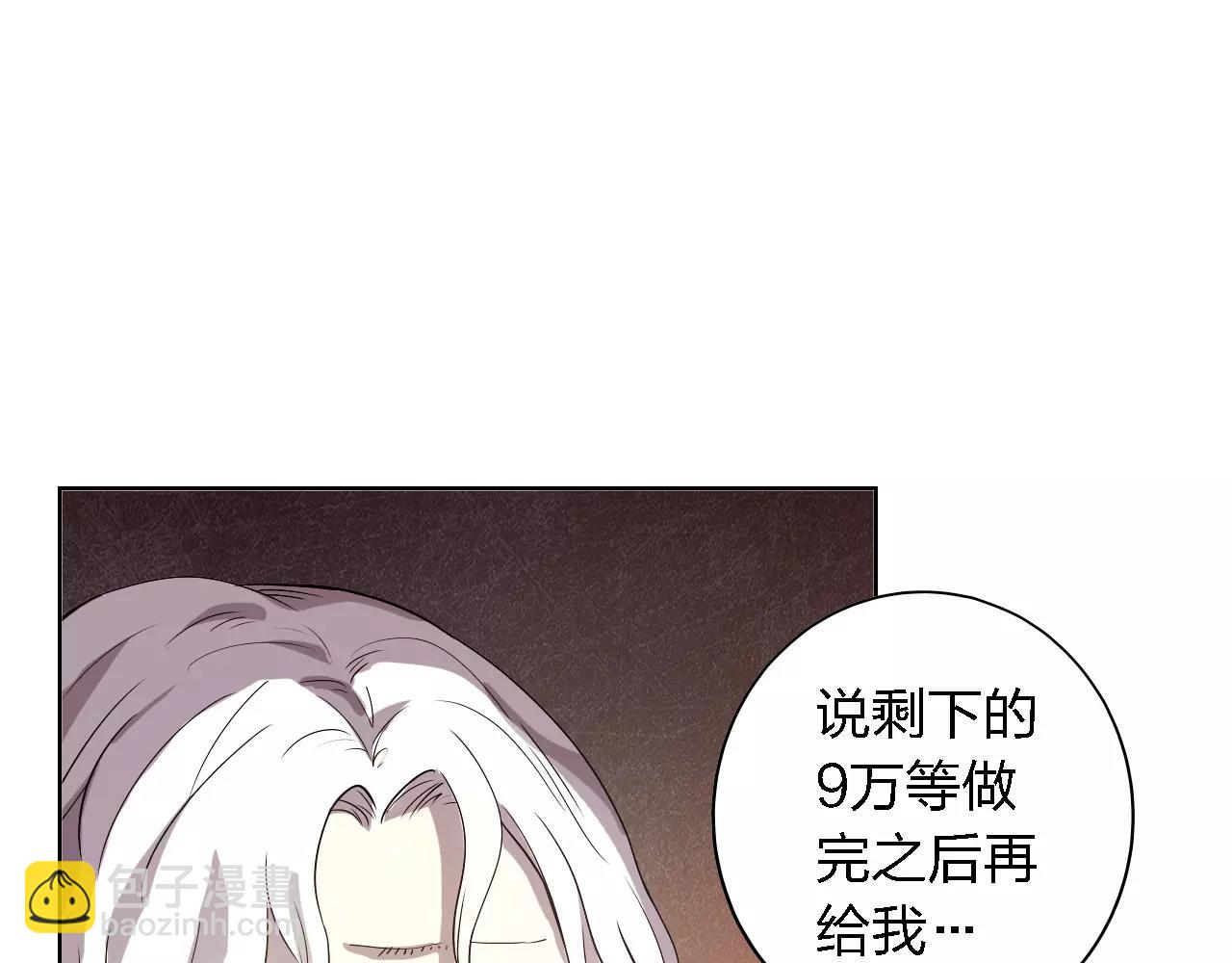 第36话 &ldquo;遗书&rdquo;(1/4)-第36话