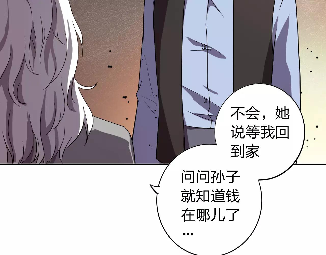 第36话 &ldquo;遗书&rdquo;(1/4)-第36话