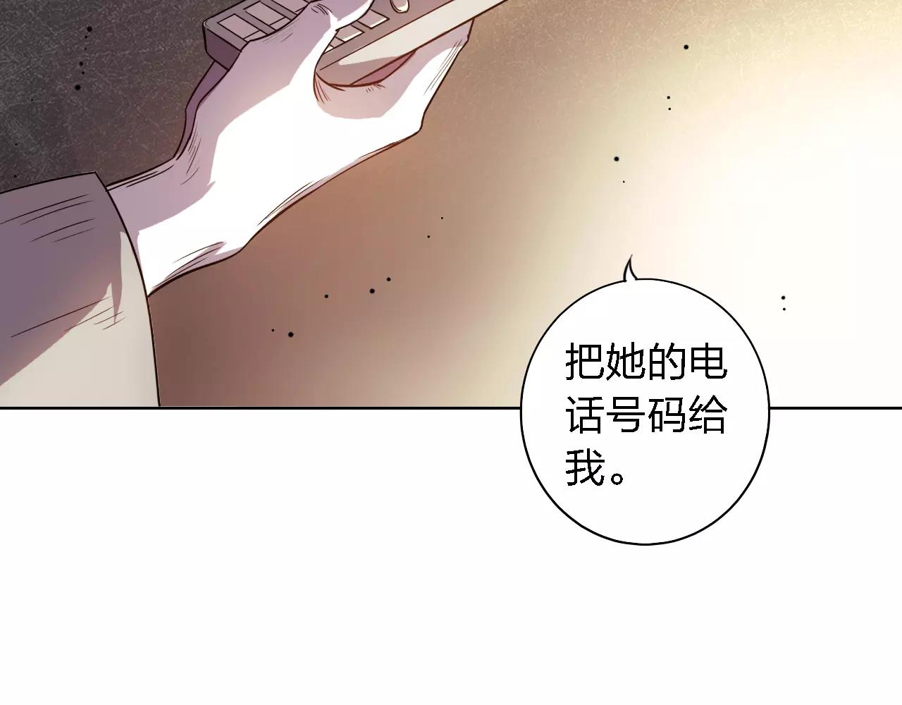 第36话 &ldquo;遗书&rdquo;(1/4)-第36话