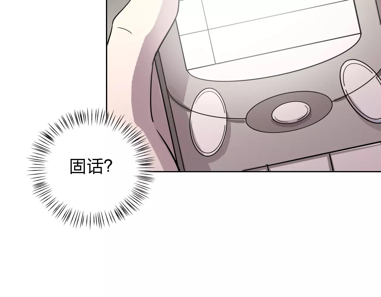 第36话 &ldquo;遗书&rdquo;(1/4)-第36话