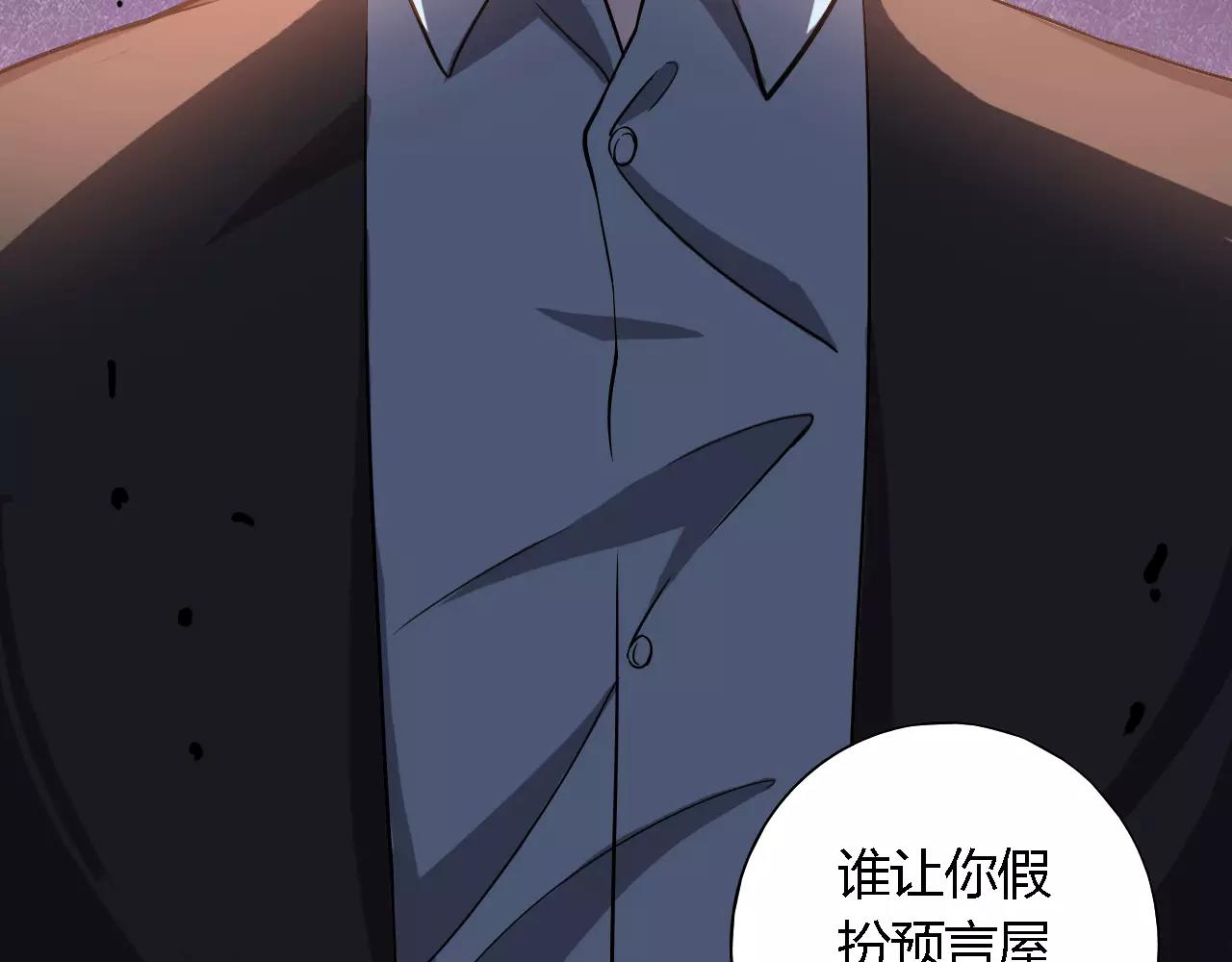 第36话 &ldquo;遗书&rdquo;(1/4)-第36话