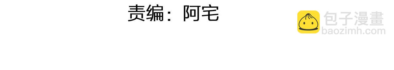 第36话 &ldquo;遗书&rdquo;(1/4)-第36话