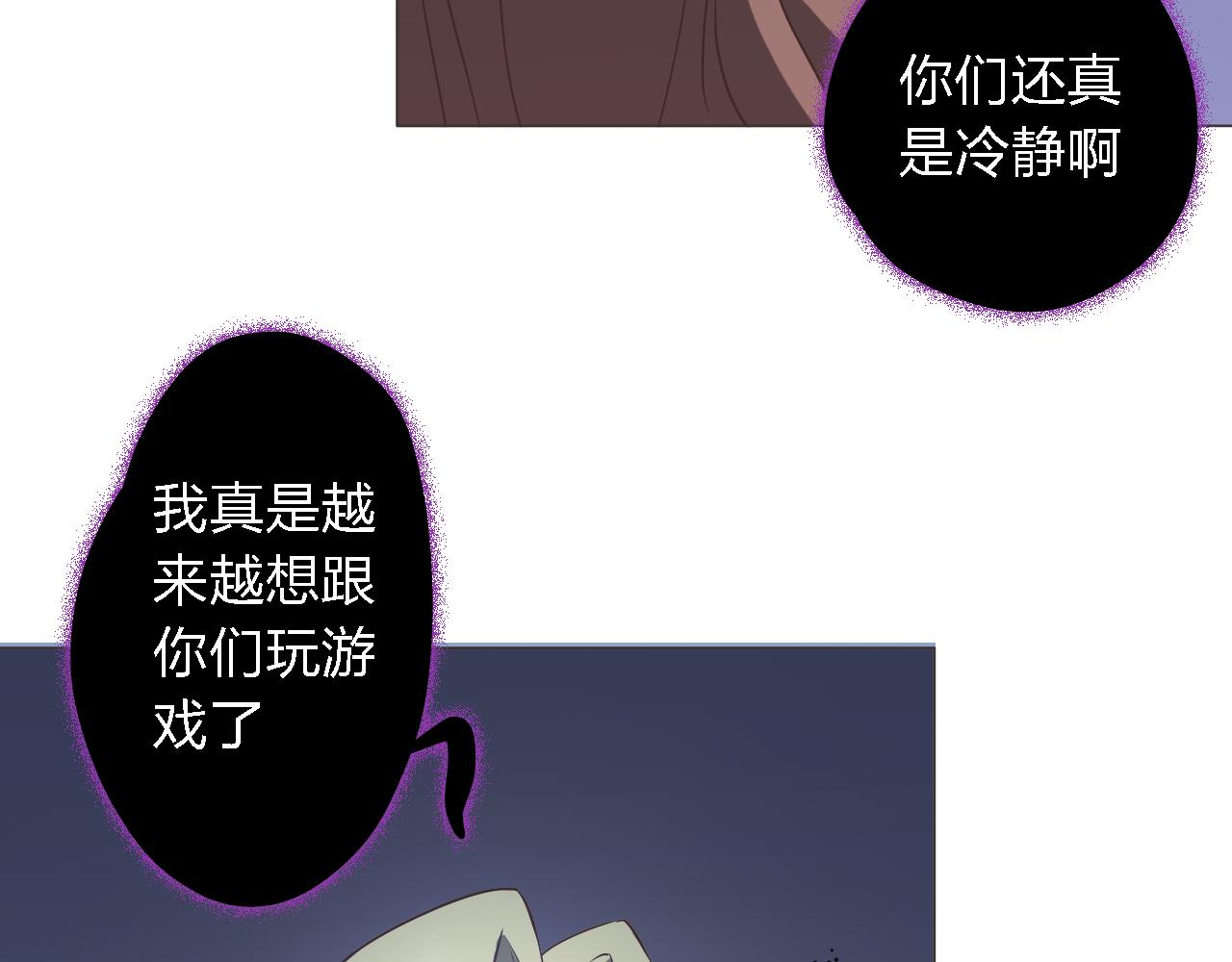 第38话 最后狂欢(1/4)-第38话