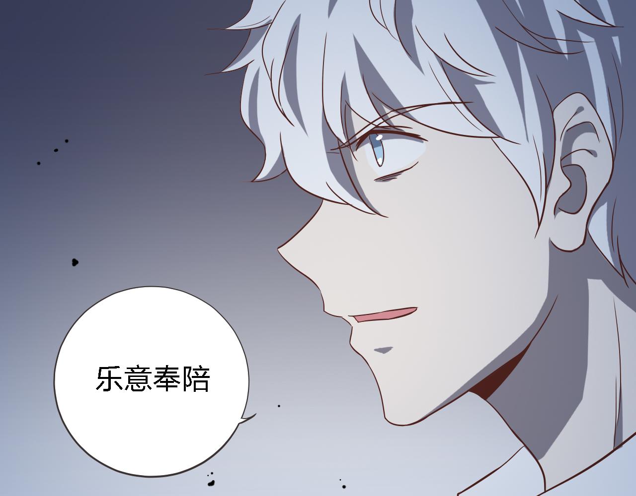 第38话 最后狂欢(1/4)-第38话