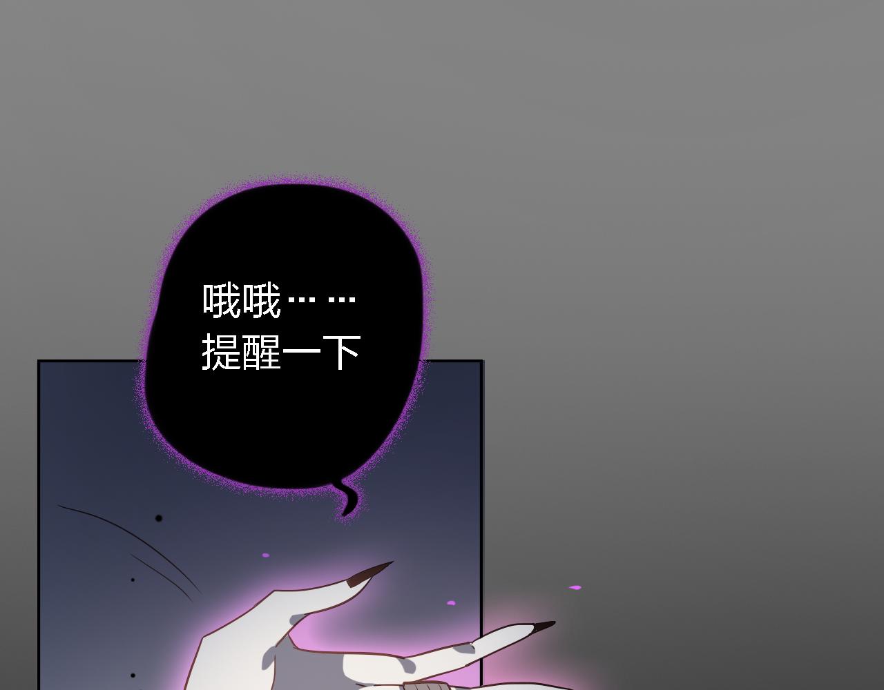 第38话 最后狂欢(1/4)-第38话