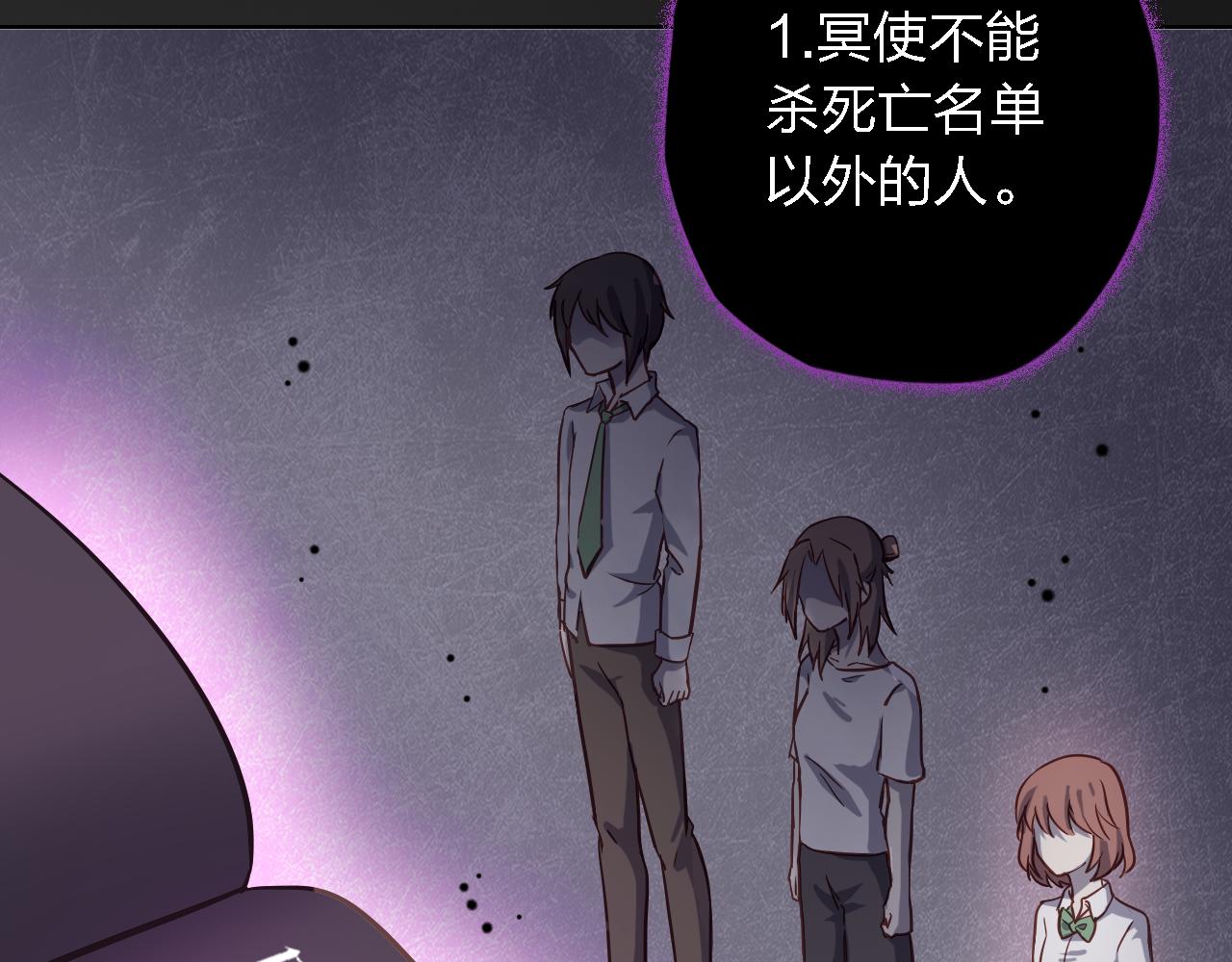 第38话 最后狂欢(1/4)-第38话