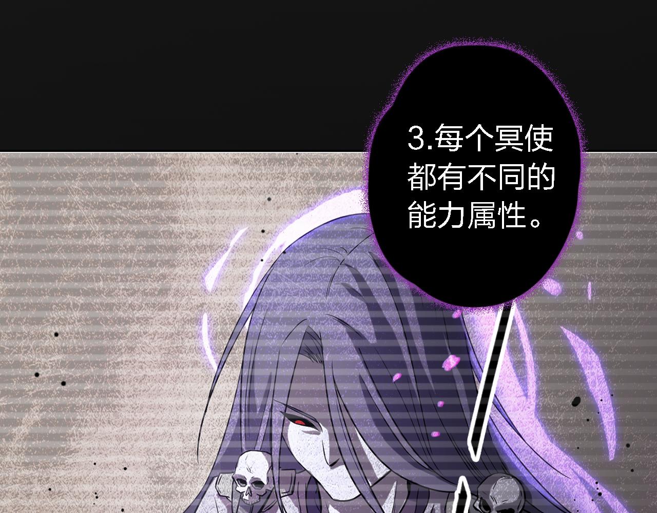 第38话 最后狂欢(1/4)-第38话