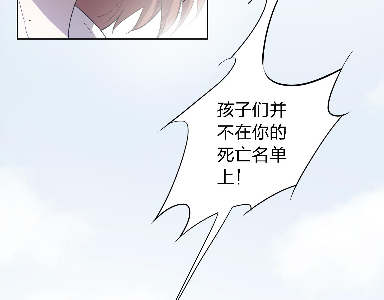 第40话 做出选择(1/3)-第40话