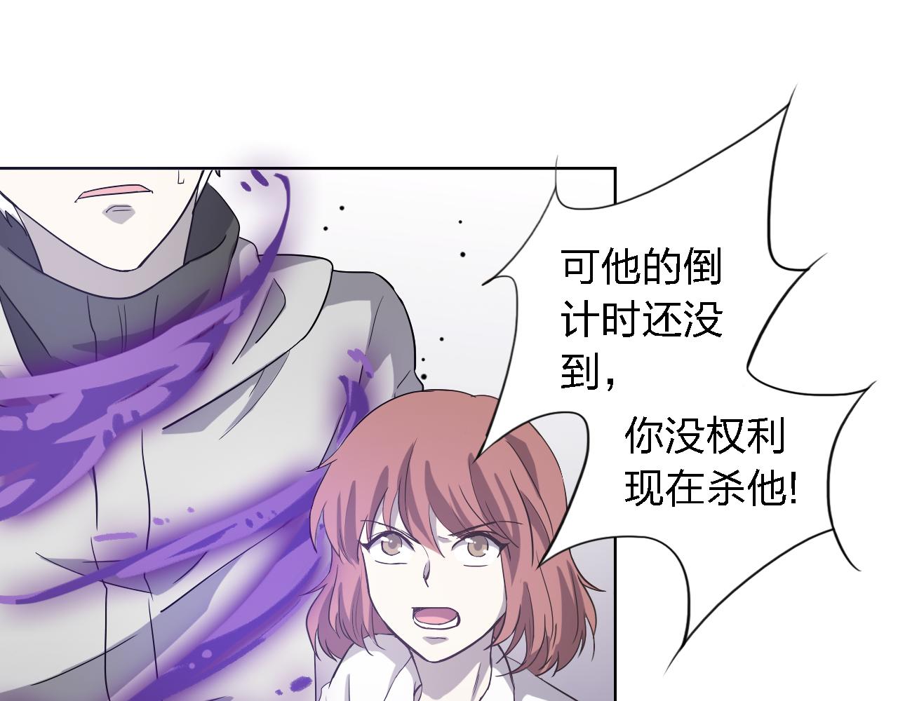 第40话 做出选择(1/3)-第40话