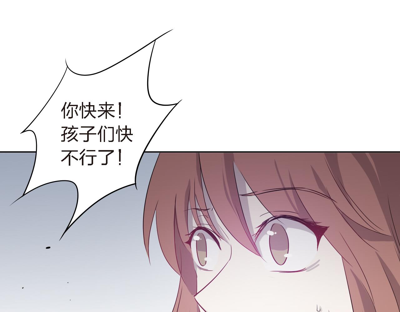 第42话 不能放弃(1/3)-第42话