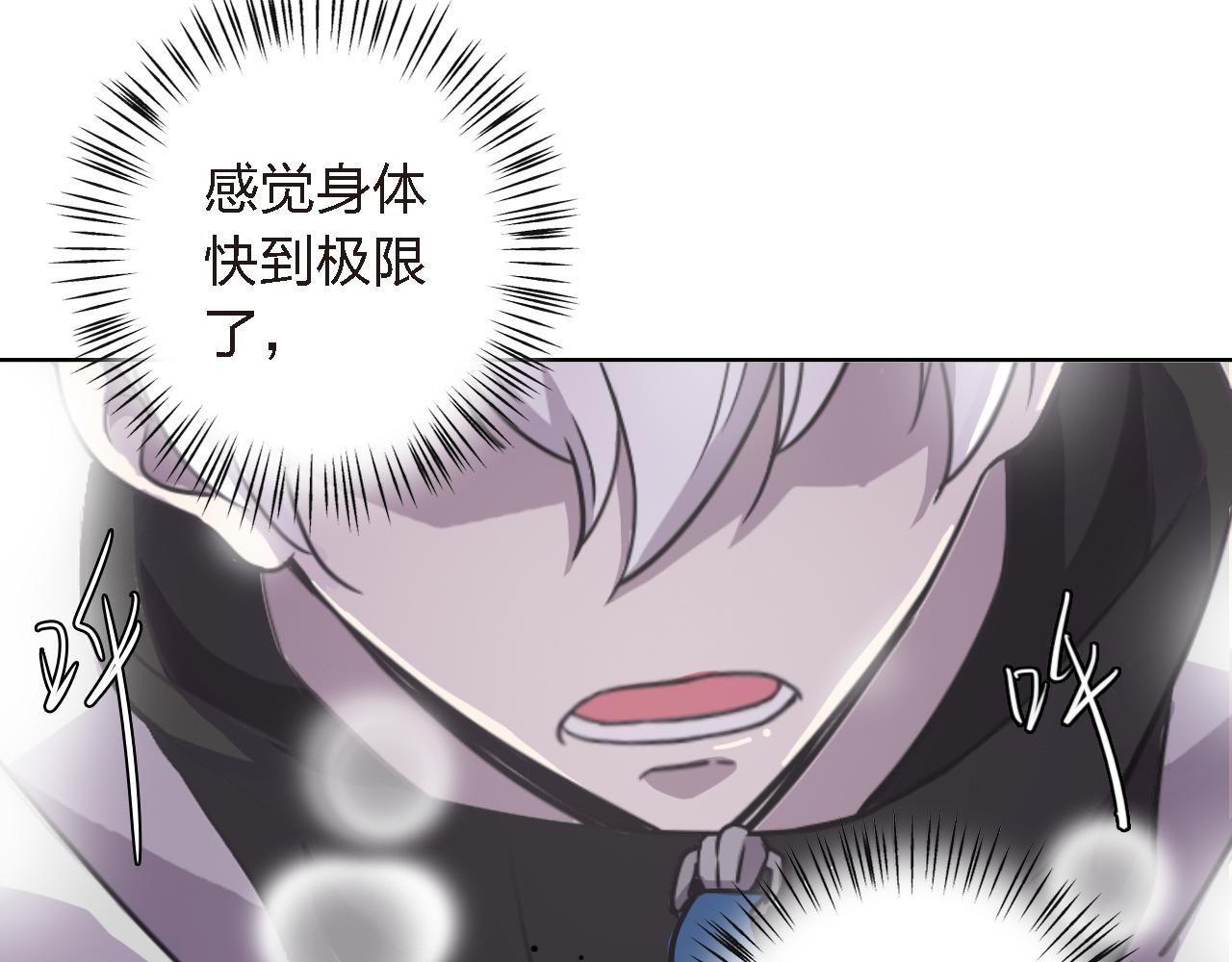 第42话 不能放弃(1/3)-第42话