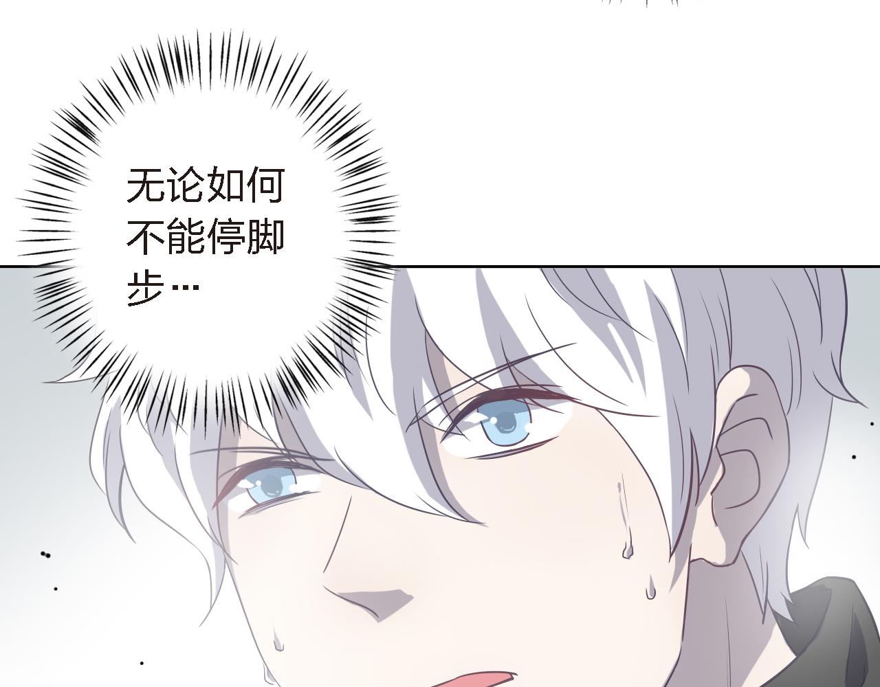 第42话 不能放弃(1/3)-第42话