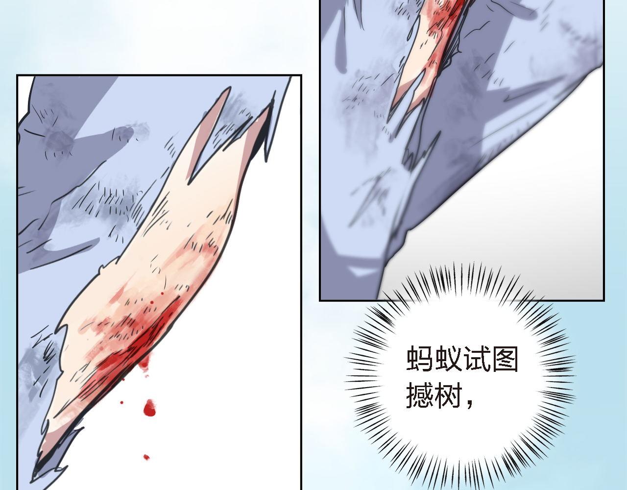 第42话 不能放弃(1/3)-第42话