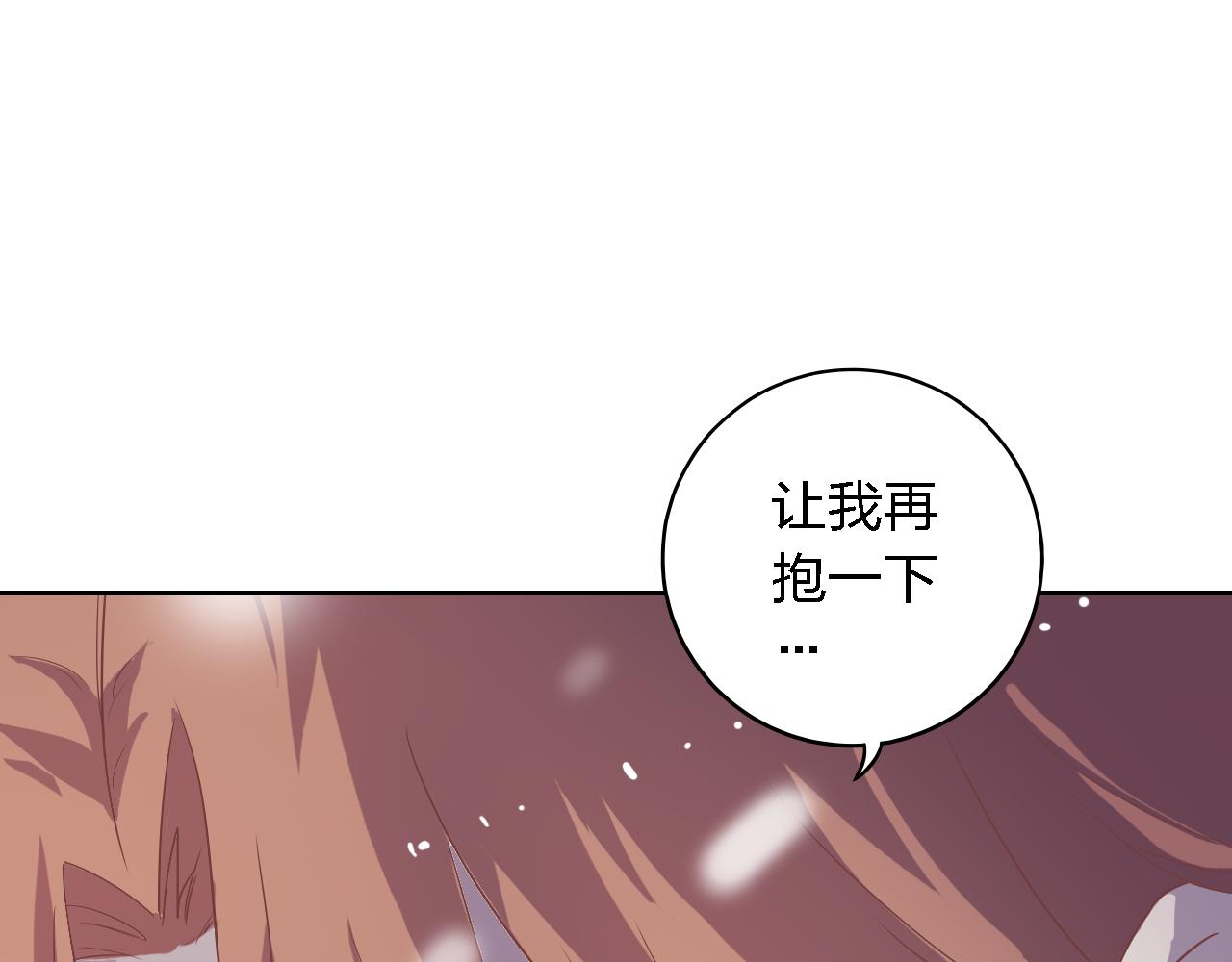 第44话 原谅我(1/4)-第44话