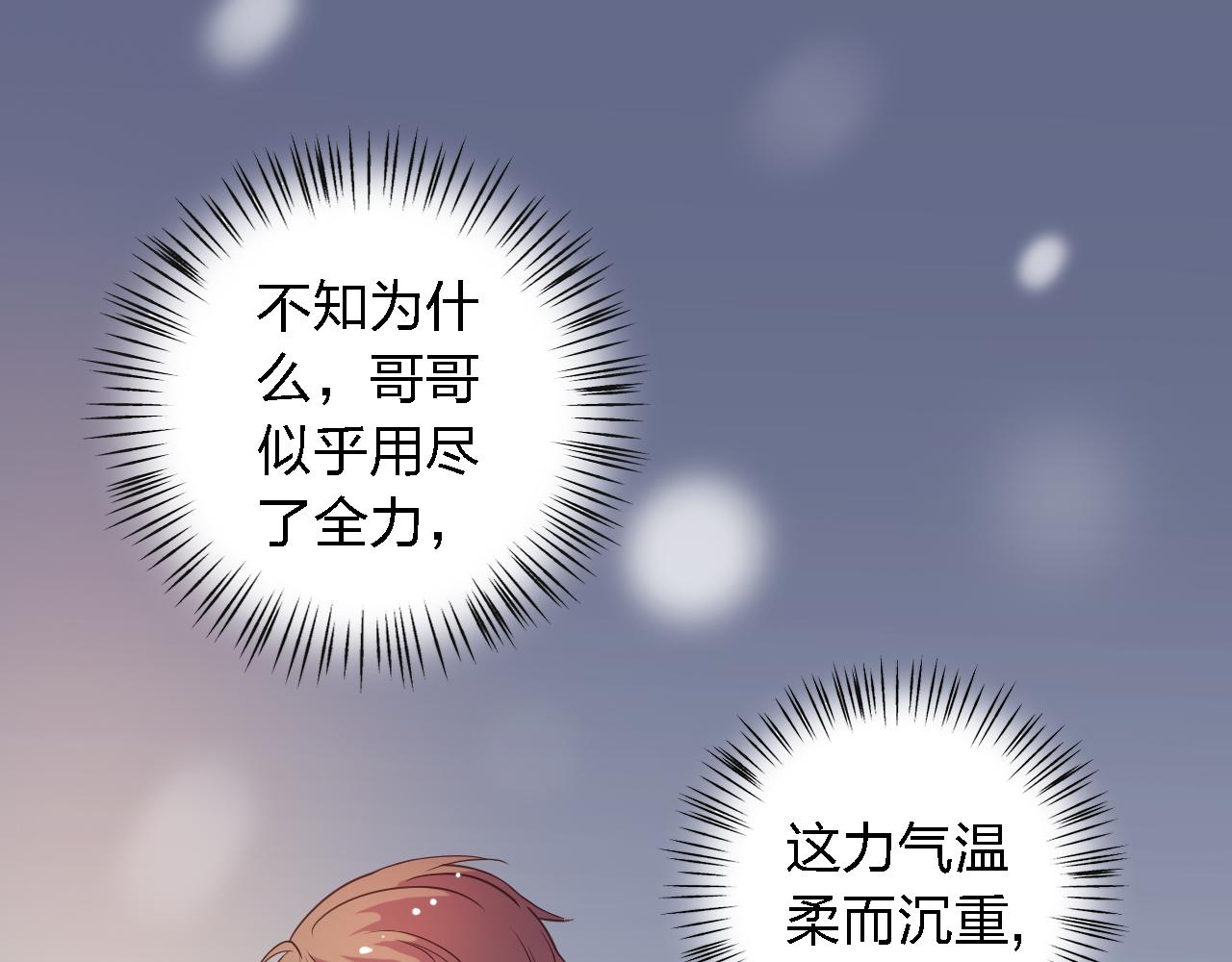 第44话 原谅我(1/4)-第44话