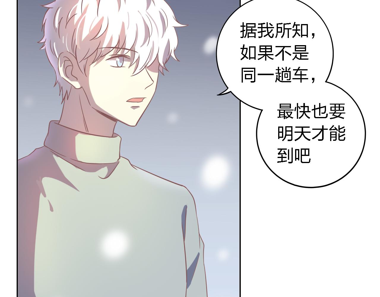 第44话 原谅我(1/4)-第44话