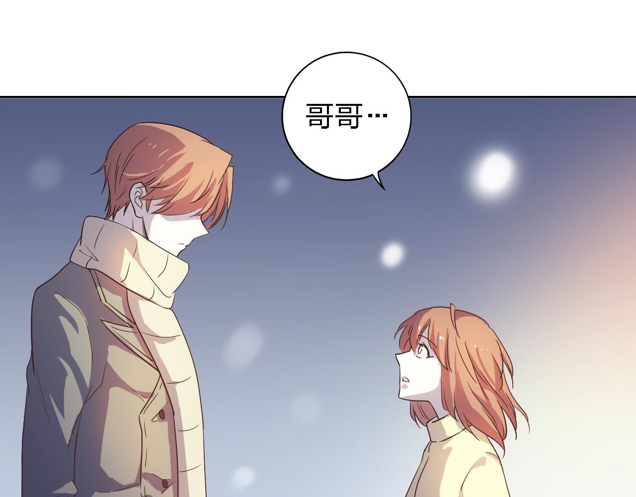 第44话 原谅我(1/4)-第44话